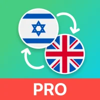 Hebrew - English Translator